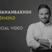 Babak Jahanbakhsh Shayad