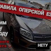 Операская Что За Суета Была