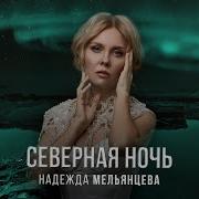 Занесло Дороги Рощи И Дома