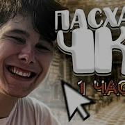 Виндяй Капуста Remix