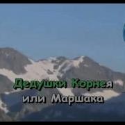 Караоке Для Детей Лучше Папы Друга Нет Рождественская О