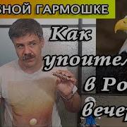Как Упоительны В России Вечера Скрипка