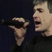 Коренюгин Владикавказ Под Гитару
