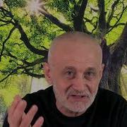 Или Поймёшь Или Помрёшь Сергей Демидов