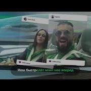 Музыка Из Рекламы Мегафон Будь Первым Iowa Burito 2019