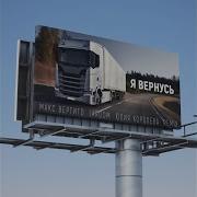 Хаснутдинов Я Вернусь Ремикс