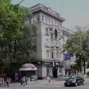 În Oraș La Chișinau Дана