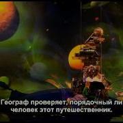Rus Subs Le Petit Prince Маленький Принц Little Prince Musical