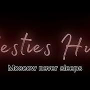 Moscow Never Sleeps Instrumental