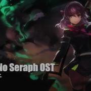 Owari No Seraph Ost Battle Them