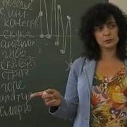 Шкала Эмоциональных Тонов