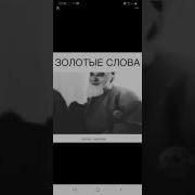 Насихати Падар Ба Писар