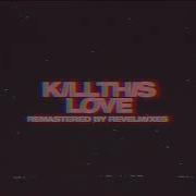 Blackpink Kill This Love Extended Version