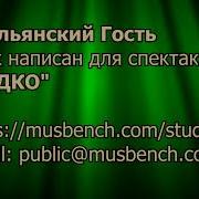 Скачать Песню Садко Из Оперы Садко