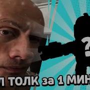 Рофл Talk Рофл Бравл Толк Brawl Stars