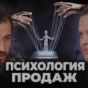 Золотые Правила Продаж