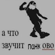 Топ 10 Видов А Что Звучит Хайпово