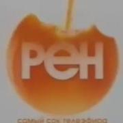Рекламные Заставки Россия 04 09 2006 Февраль 2008