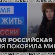 Русские Хиты С Переводом На Башкирский Язык