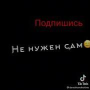 Хватит Слез Чувак Будет Много Баб