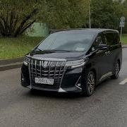 Для Машины Для Взрослого Поколения