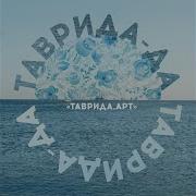 Минус Песни Тёма Куба Нас Не Отменишь