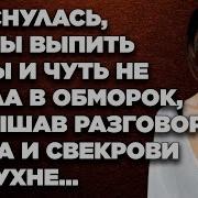 Захватывающие Истории