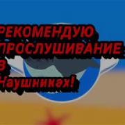 Глад Валакас Я Валера Туруруру Без Мата 8D Audio