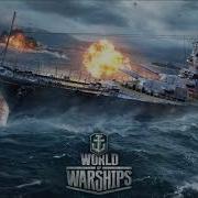 World Of Warships Ost 92