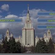 Педагогика Краткий Курc