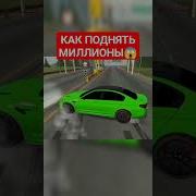 Обнова В Car Parking Multiplayer Добавлять Ли Bentley В Car Parking