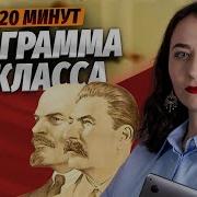 История России 10 Класс 11