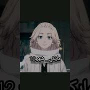 صور انمي مخيفه حسب شهر ميلادك الوصف مهم
