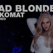 Dead Blonde Банкомат