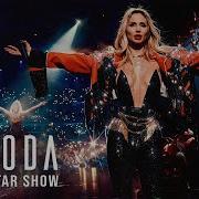 Loboda Live Украина 2022