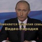 Поздравление На Годовщину Юбилей Свадьбы От Путина