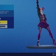 10 Часов Пистолеты Эмоция Фортнайт 10 Hours Lazer Blast Emote Fortnite