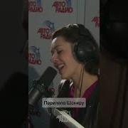 М Кравец Перепела Шакиру