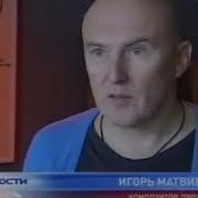 Николаю Расторгуеву 55 Лет Юбилейный Концерт Любэ