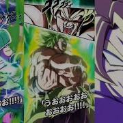 Lr Agl Broly