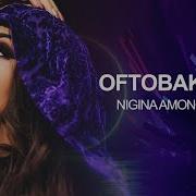 Nigina Singer
