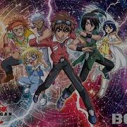 Bakugan Bgm 16