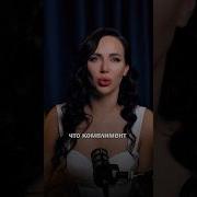 Комплименты От Мужчины