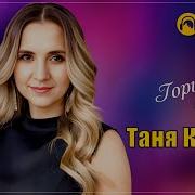 Яндере Плейлист