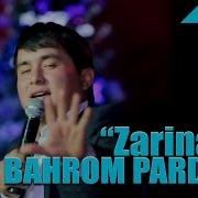 Bahrom Pardaev Zarinam Бахром Пардаев Заринам