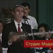 Бу Кунлар Хам Шерали Жураев