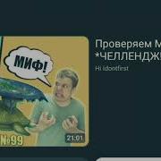 Заставка Тнт С Эффектами