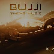 Kalki Official Bgm Ringtone