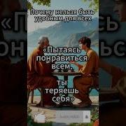 Буддийская Философия Мысли