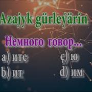 3 Русско Туркменский Разговорник Русский Туркменский Словарь Tmstudent